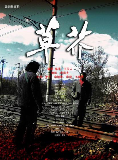 岡山商科大学degree