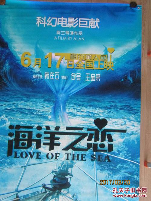 高仿日本蓝野大学文凭毕业证