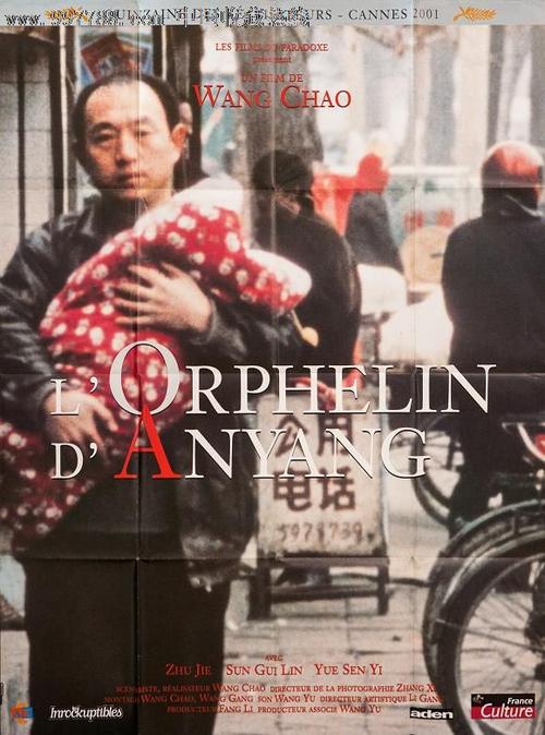 高中毕业证毕业证书编号